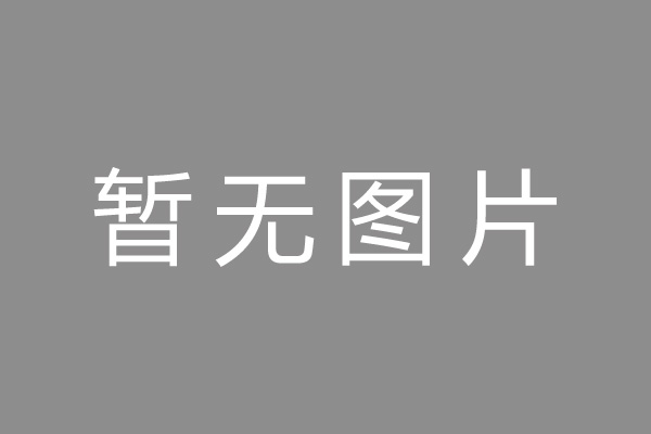 溧水区车位贷款和房贷利率 车位贷款对比房贷